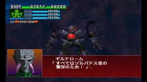 Super Robot Wars GC - Gilbauer Attacks
