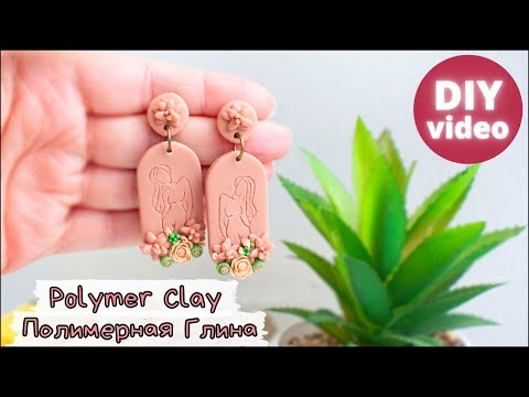 DIY: СЕРЬГИ СВОИМИ РУКАМИ с суккулентами ИЗ ПОЛИМЕРНОЙ ГЛИНЫ без использования спец. инструментов