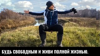 Что делать, когда ты на самом дне? | Важные размышления; планы; идеи.