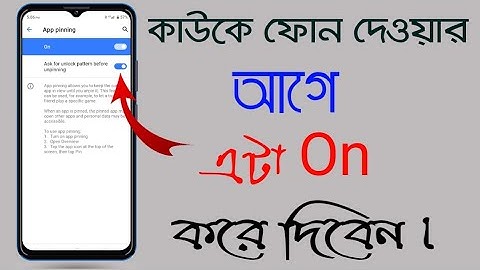 Android Mobile Screen Lock with Screen Pinning Bangla|Use Screen Pinning in Android Mobile|Bangla Tr