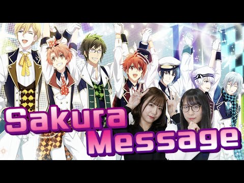 アイドリッシュセブン！Expertパーフェクトチャレンジ！『Sakura Message』