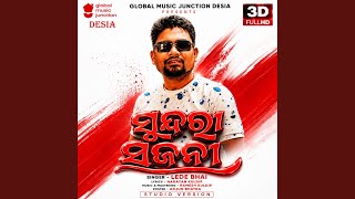 Download Lagu Sunduri Sajani Download Lagu Sunduri Sajani