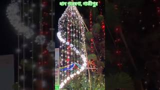 ধান গবেষণা, গাজীপুর #bangladesh #photography #flowers #lighting #love #new #enjoy #europe #nature