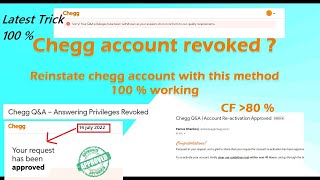 Chegg account reinstate|How to Reinstate chegg expert account ? |100 % working with proof|