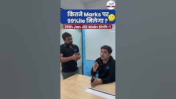 JEE Main Marks vs Percentile 🤔कितने Marks पर 99%ile मिलेगा?JEE Main 29th Jan Shift 1 #jeemains2024