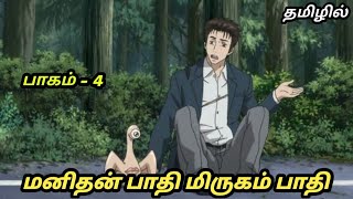 (4) Does this world only created for human...?? |Anime Story Explained in Tamil -தமிழ் விளக்கம்