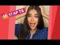 ЛУЧШИЕ ВАЙНЫ 2019 Likee / НОВЫЕ РУССКИЕ И КАЗАХСКИЕ ВАЙНЫ | ПОДБОРКА ВАЙНОВ #178