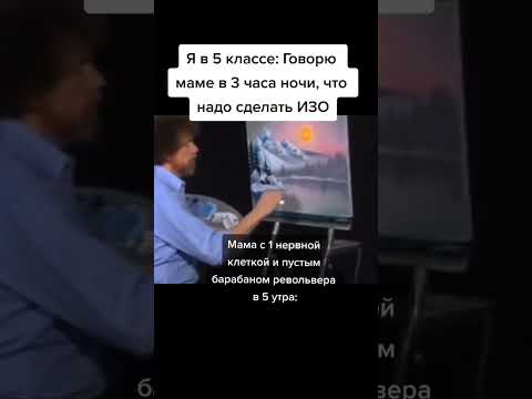 #рекомендации #реки #мем #мемы #жиза #тикток #прикол #смех #юмор #ржака #шутки #смехдослез #ночь
