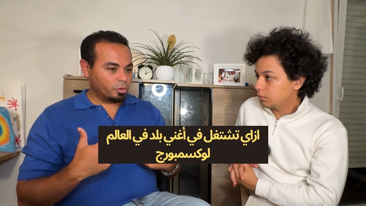 ازاي تشتغل في أغني بلد في العالم 