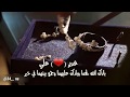 دعوة زواج|زفة أجمل شعور بدون موسيقي|صمـ غيمة ـت|()*