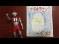 自作絵本『かんしだってウルトラマン』