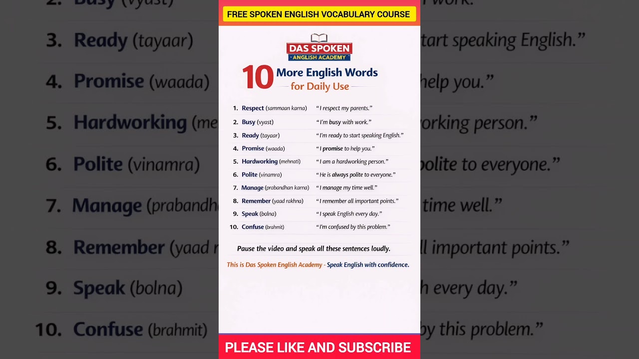 🔥 10 English Words For Daily Use l Spoken English Vocabulary l How to Speak English l#english