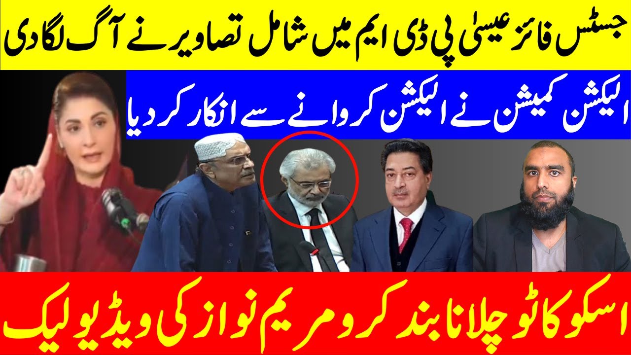 *Faez Isa Joins PDM* Maryam Video Leaked | Election Commission Refuses To Hold Elections On Time