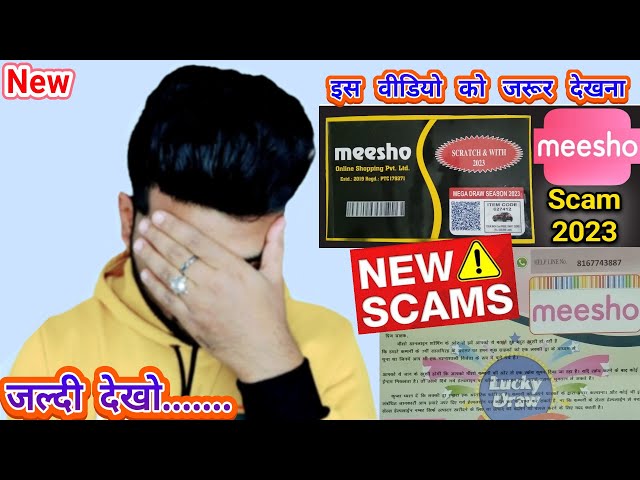 meesho lucky Draw real or fake | won 8,20,000 | meesho scam 2023 #awareness  #meesho - YouTube