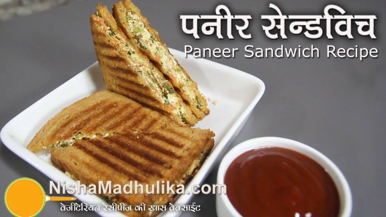 Paneer Sandwich Recipe | Nisha Madhulika