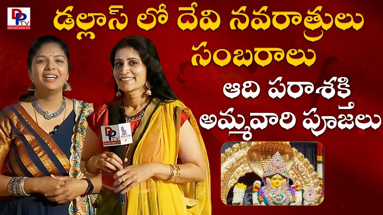 Karya Siddhi Hanuman Temple Dallas Hanuman Temple In USA Dasara