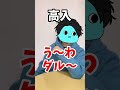 【男子校あるある】高入と内部進学の違い