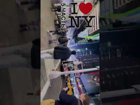 Video: Bruklin Nyu-Yorkdagi Quyosh botishi parkida qilinadigan eng yaxshi narsalar