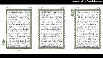 موقع القران يوميا | الجزء 10 | الربع 1 | القارئ: ماهر المعيقلي