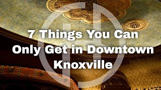 Downtown Knoxville - The 7 Best Things About Downtown Knoxville #DowntownKnoxville
