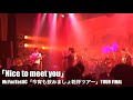 Mr.FanTastiC /  Nice to meet you【今宵も飲みましょ乾杯ツアー】Live at 東京渋谷O-EAST 2019.12.10