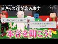 【コラボ？】あの有名YouTuberのキッズを盗んで本音を聞き出そう！【ロブロックス/ブレインロットを盗む/チキンとか】