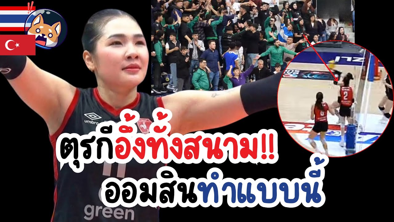 Весь турецкий стадион был ошеломлен!! Это сделал Омсин! Что случилось!! 😱 #Видео с Турецкой лигой 🇹🇷