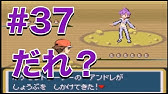 改造ポケモンメスプリット 通常トレーナー戦bgm 約10分 Youtube