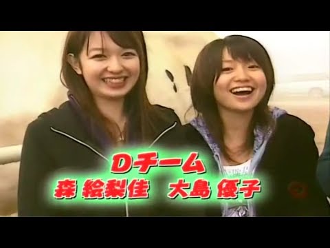 大島優子・横山ルリカ《ドールズボックス時代》 vol.03_01【2004～2005年】