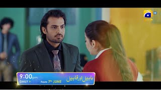 Habil Aur Qabil Launch Promo 01 | Starting from 7th June | Daily at 9:00 PM | Har Pal Geo