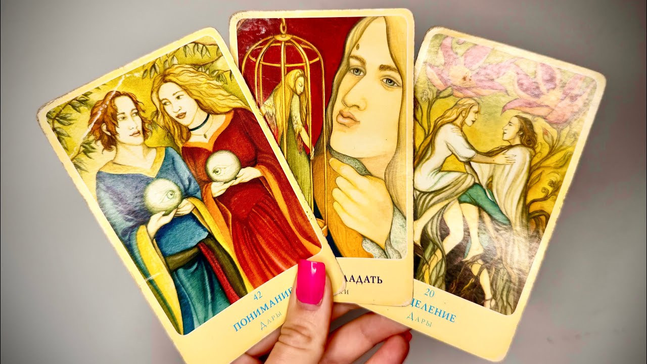 🔥 ОН СОЗРЕЛ ДЕЙСТВОВАТЬ❗️Ведь он уже извёлся по вам❗️😩