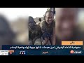 موجز الأنباء