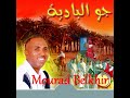Jaw El Bedya Vol 2 Jaw El Bedya Vol 2