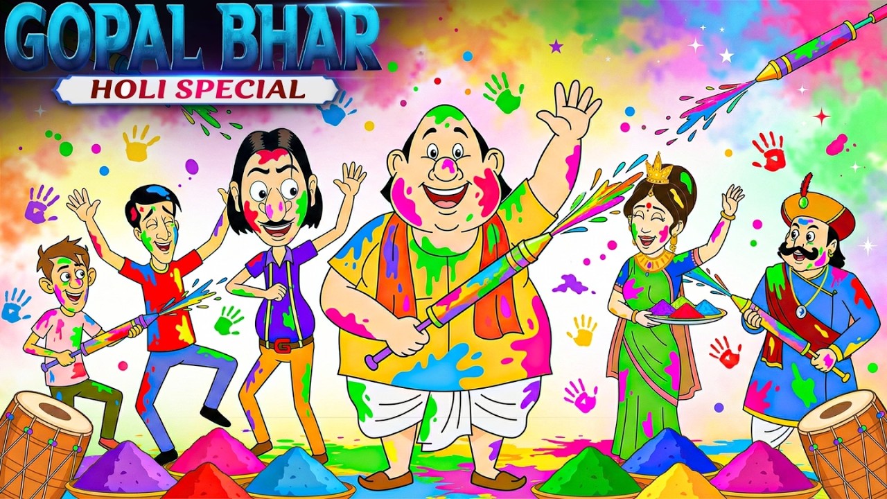 গোপাল ভাঁড় হোলি স্পেশাল | Gopal Bhar Holi Special 🌈 Epic Color Festival Fun! 🎨😂 | Golpo CHOKH