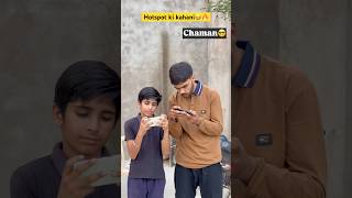 Hotspot ki kahani 😂🔥|indian family #comedy #shorts #viral #chaman #youtubeshorts #indian #ytshorts