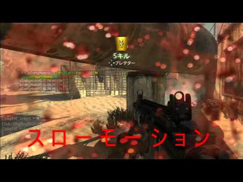 【COD:BO2】またチート部屋