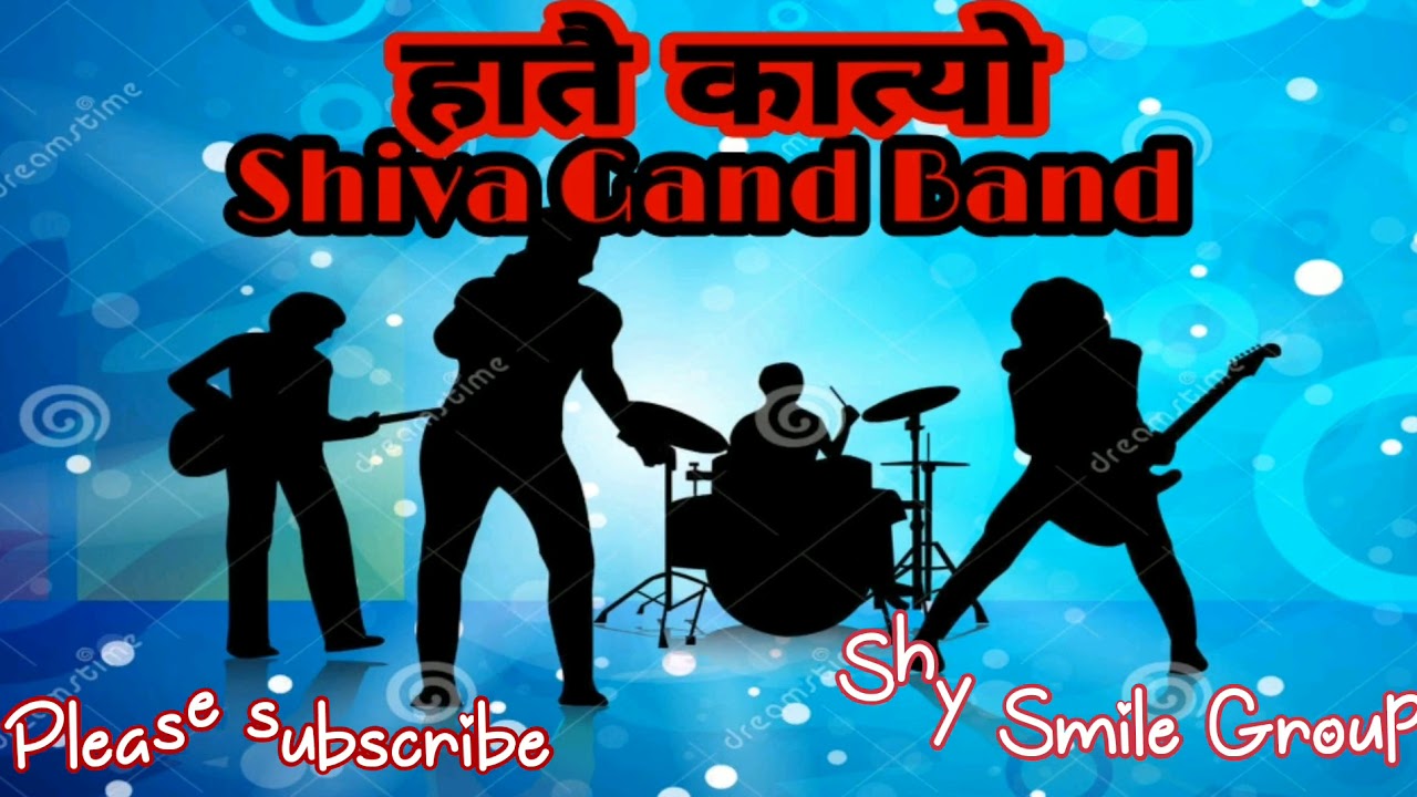 hatai-katyo-shiva-gand-band-new-nepali-pop-song-nepali-old-pop-song