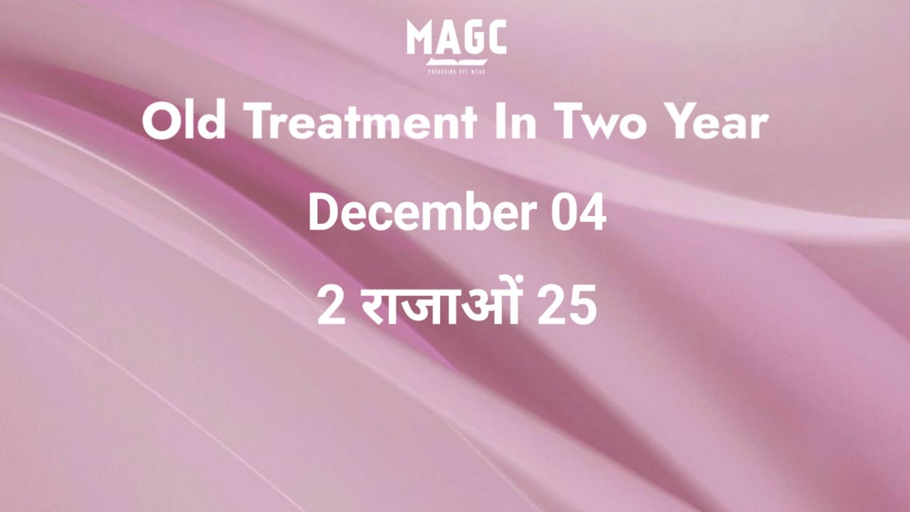 04-12-25 Hindi Old Testament