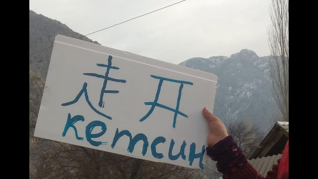 Шамбесайлыктар митингге чыкты