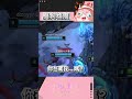 【英雄聯盟 LoL】臭狗格魔丨希比 Hebe #shorts #vtuber #希比 #台灣vtuber #lol #英雄聯盟 #leagueoflegends