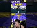 ガチアサリの潜伏といえばここよな？www【スプラトゥーン3】#shorts #splatoon3