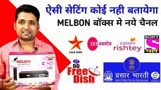 Melbon Galaxy DD Free Dish Full HD MPEG 4 Box Blind Scan Kaise Kare || Sahil Free dish screenshot 4