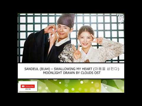 SANDEUL (B1A4) – SWALLOWING MY HEART (마음을 삼킨다) MOONLIGHT DRAWN BY CLOUDS OST