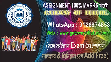 NSOU || ASSIGNMENT || 2025 || UG || BDP || ALL