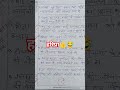 https://youtube.com/shorts/0ZflkgOvoNc?si=Gs9i FTswpJ0cWzrH #adhan #अध्ययन अभ्यास -s9k 👍💥🌹
