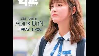 Apink BnN (Bomi & Nam Joo) - I Pray 4 You [School 2017 OST] DL mp3