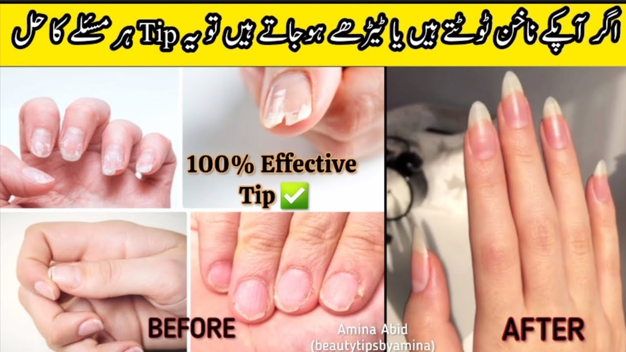 Nail Growth in 5 Days इंडियन नेल सीक्रेट nails growth 
