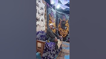 إبداعات الشيخ محمد البنزارى من سورة الزمر #القرآن_الكريم #المصحف #اكسبلور #تيك_توك #لايك