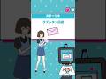 🩷ラブレター回避🩷#家電カノジョ#脱出ゲーム#ゲーム実況#スマホゲーム