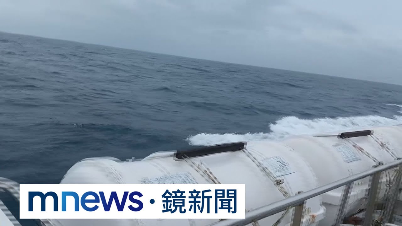 【每日必看】遊艇失動力遇惡浪漂流海面 海巡冒險馳援 16人一度受困小琉球外海@CtiNews 20220204
